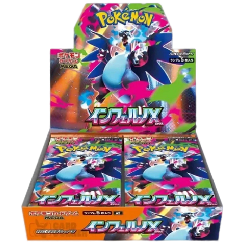 Mega Inferno X Display (JP)