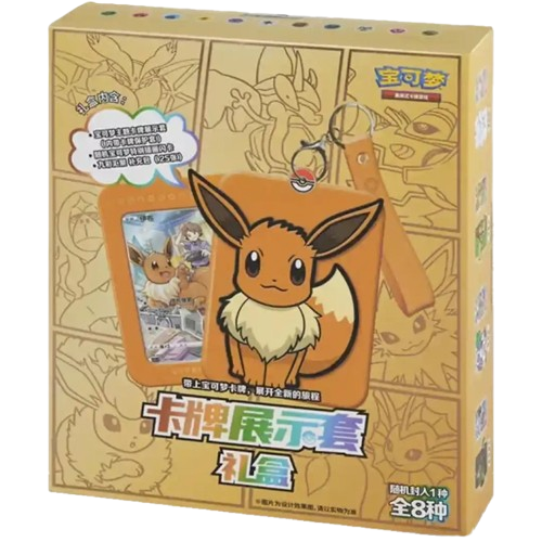 Eevee Gift Collektion Box (CN)