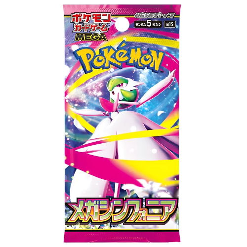 Mega Symphonia Booster (JP)