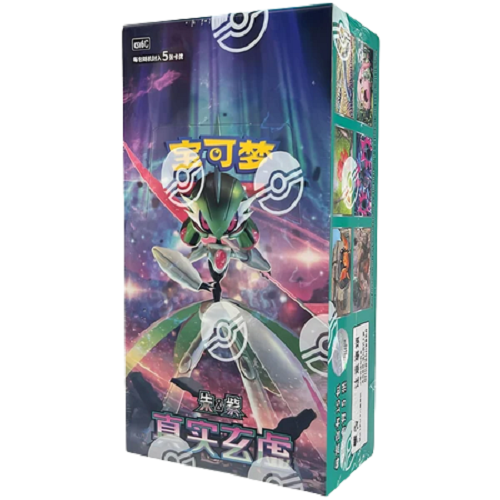 True Mystery Display (CN)