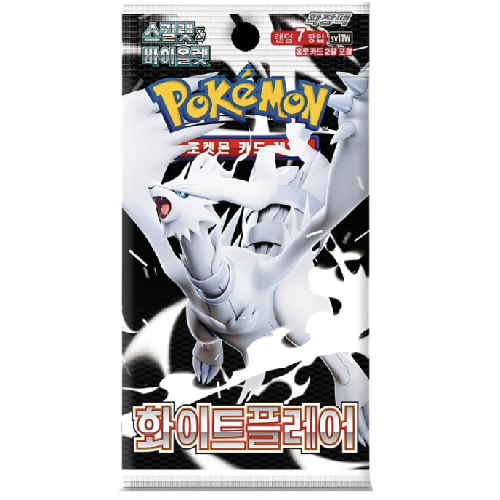 White Flare Booster (KR)